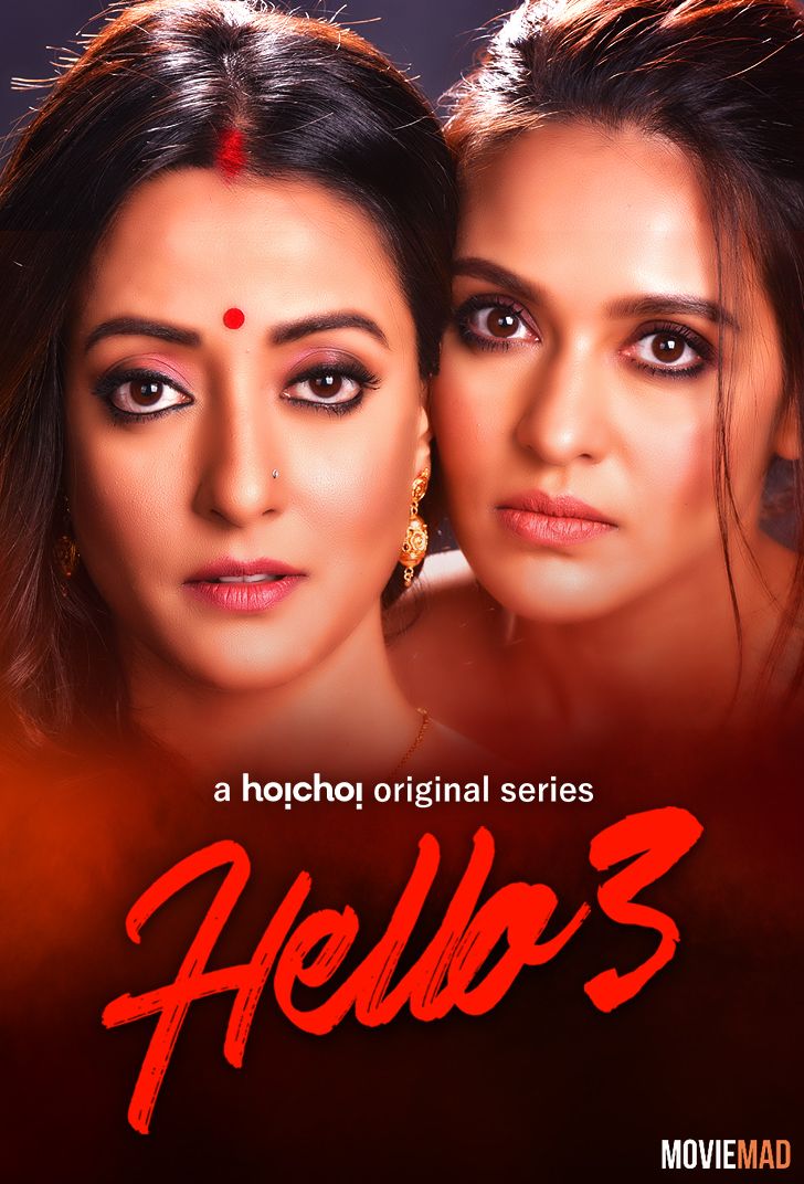 18+ Hello 3 2021 Bengali Hoichoi Originals WEB DL Full Movie 720p 480p