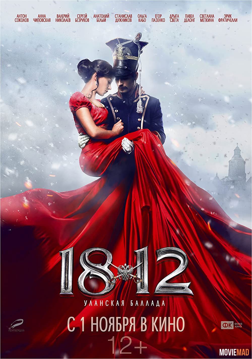 1812 Ulanskaya ballada (2012) Hindi Dubbed ORG BluRay Full Movie 720p 480p