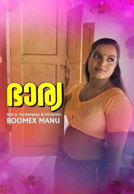 Bharya S01E01 (2024) Boomex Web Series Boomax HDRip 720p 480p