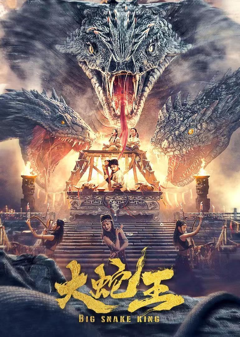 Big Snake King (2022) Hindi Dubbed ORG HDRip Full Movie 720p 480p