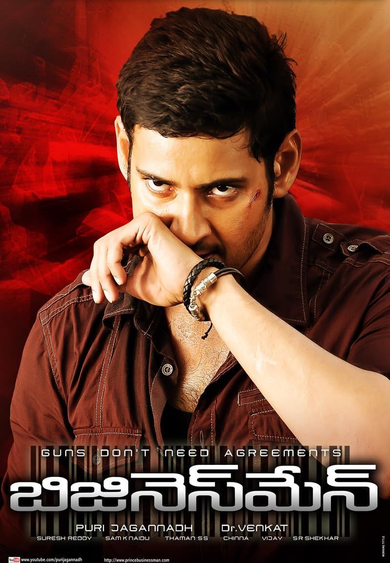 Business Man (2012) Hindi Dubbed ORG HDRip Full Movie 720p 480p