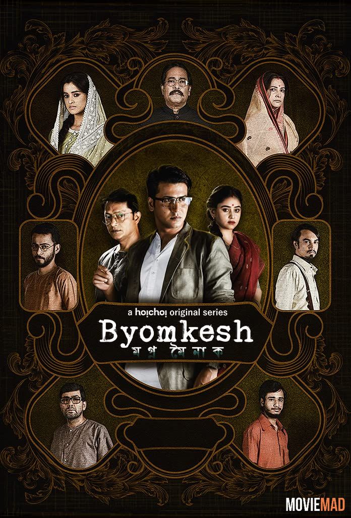 Byomkesh 2021 S06 Bengali Complete Hoichoi Original Web Series 720p 480p