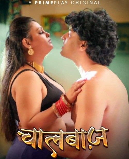 ChaalBaaz S01 Part 2 (2023) Hindi PrimePlay Web Series HDRip 720p 480p
