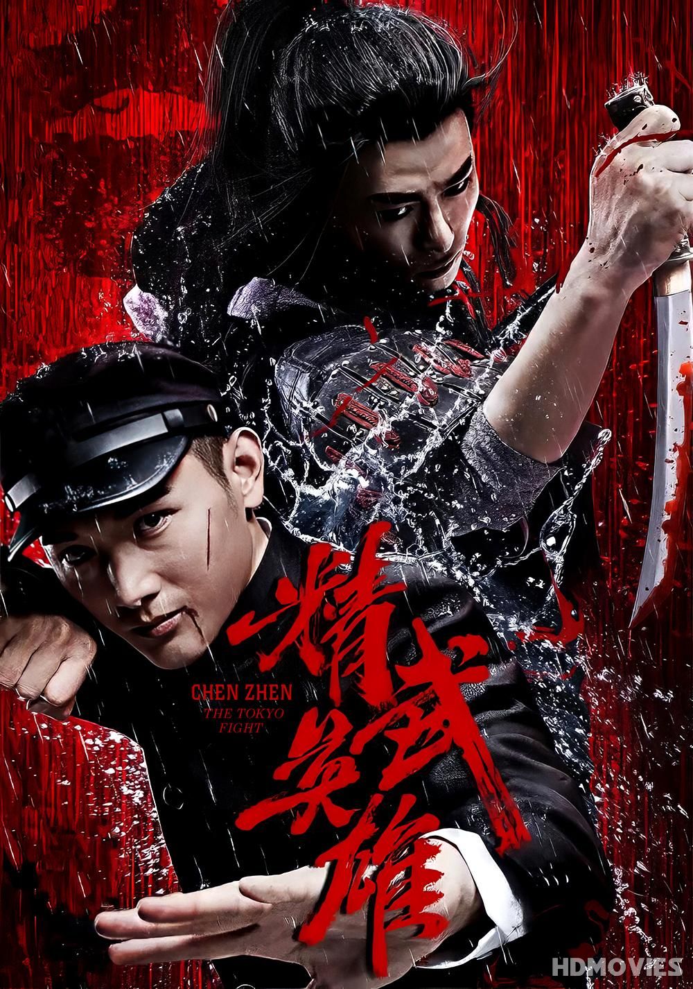 Chen Zhen The Tokyo Fight (2019) Hindi Dubbed