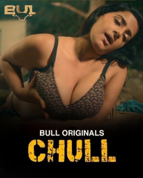 Chull S01 Part 1 (2024) Hindi Bullapp Web Series HDRip 720p 480p
