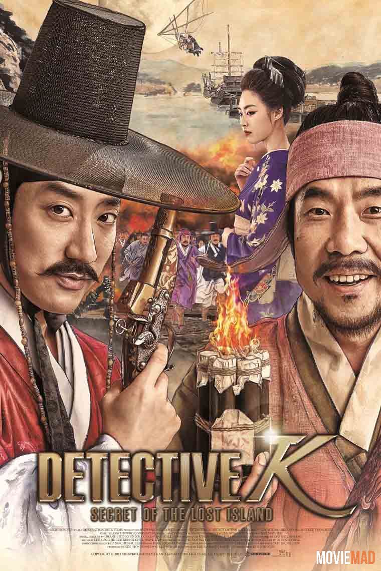 Detective K Secret of the Lost Island (2015) Hindi Dubbed ORG HDRip Full Movie 720p 480p