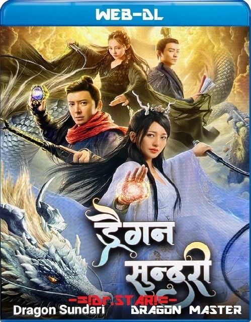 Dragon Sundari (2020) Hindi Dubbed ORG WEB DL iDragon Full Movie 720p 480p