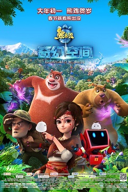 Fantastica A Boonie Bears Adventure (2017) Hindi Dubbed ORG BluRay Full Movie 720p 480p