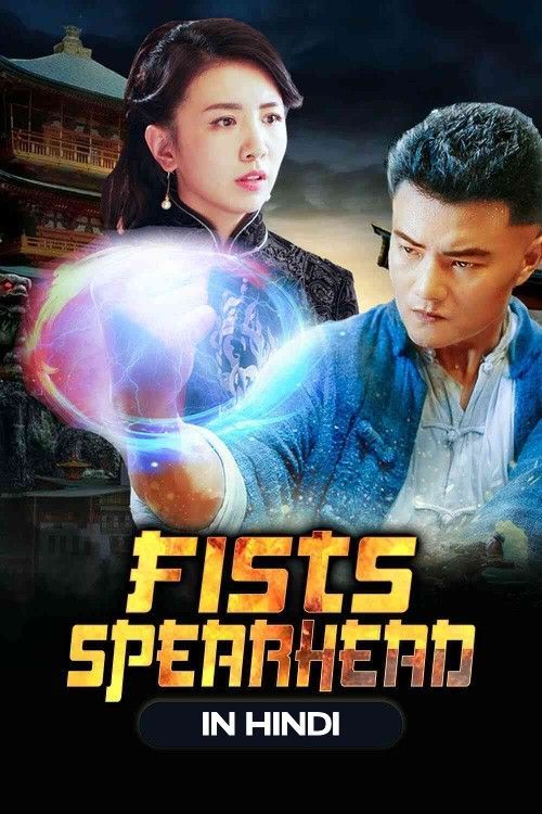 Fists Spearhead (2021) Hindi Dubbed ORG HDRip Full Movie 720p 480p