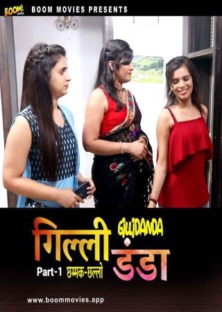 Gili Danda Part 01 (2024) Hindi BoomMovies Short Film HDRip 720p 480p