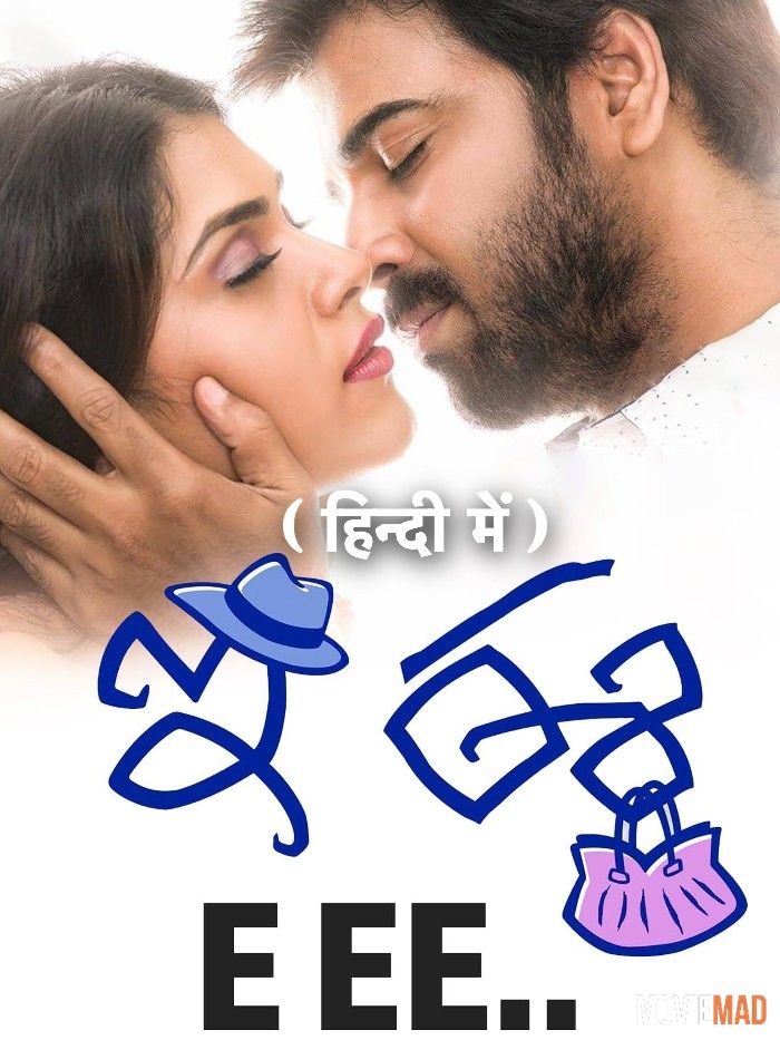 Ho Gaya Total Siyapaa (E Ee) 2017 Hindi Dubbed Full Movie HDRip