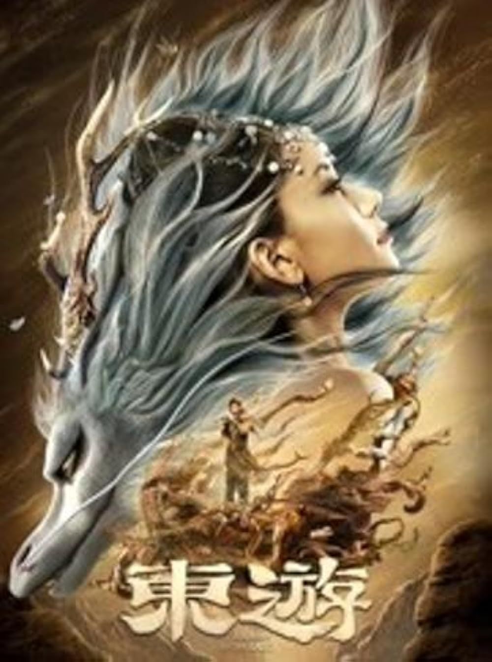 Journey to the East (2019) Hindi Dubbed ORG HDRip Full Movie 720p 480p