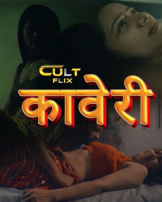 Kaveri S01 (2024) Part 1 Hindi Cultflix WEB Series HDRip 720p 480p