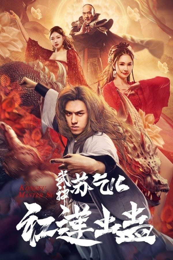 Kung Fu Master Su Red Lotus Worm (2022) Hindi Dubbed ORG HDRip Full Movie 720p 480p