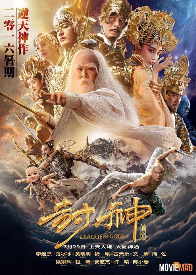 League of Gods (2016) Hindi Dubbed ORG BluRay Full Movie 1080p 720p 480p