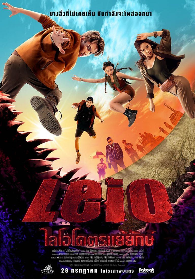 Leio (2022) Hindi Dubbed ORG HDRip Full Movie 720p 480p