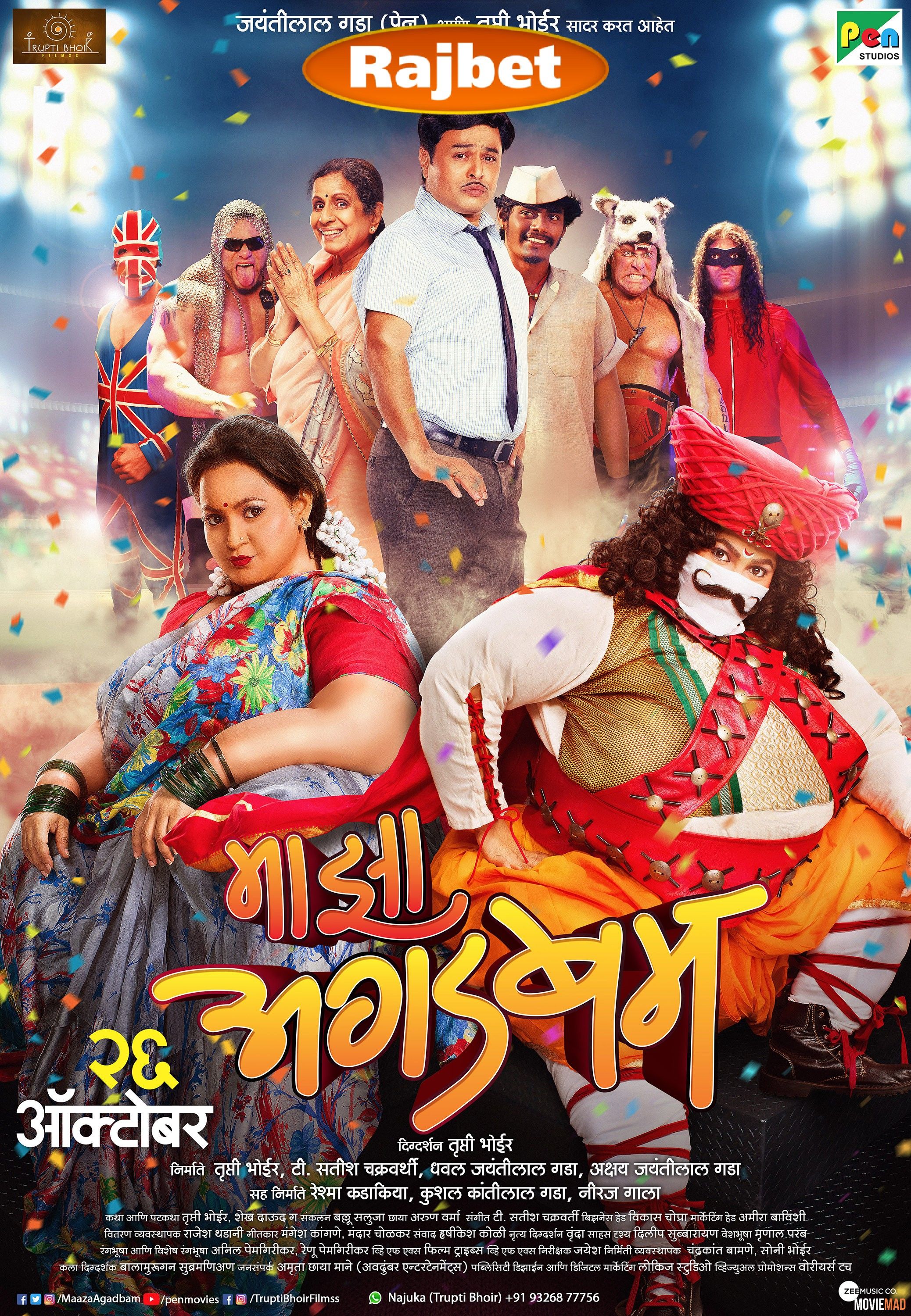 Maaza Agadbam 2018 Hindi Dubbed HDTVRip Full Movie 720p 480p