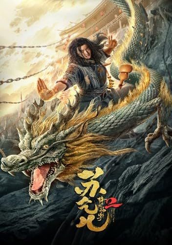 Master So Dragon (2020) Hindi Dubbed ORG HDRip Full Movie 720p 480p