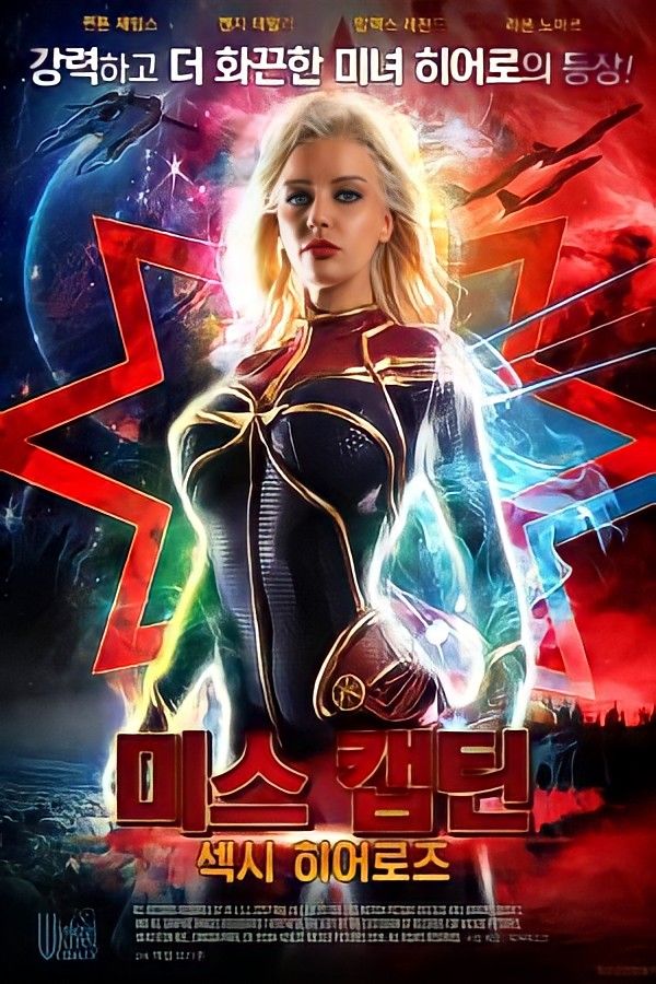 Miss Captain Sexy Heroes (2021) English ORG HDRip Full Movie 720p 480p