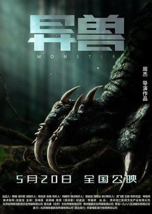 Monsters (2022) Hindi Dubbed ORG HDRip Full Movie 720p 480p