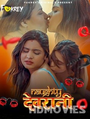 Naughty Devrani (2024) Fukrey S01E01 Hindi Web Series