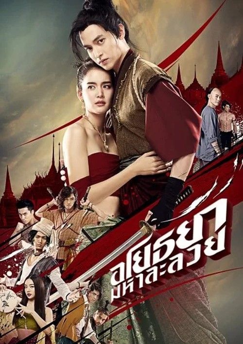 OM Crush on Me (2021) Hindi Dubbed ORG BluRay Full Movie 720p 480p