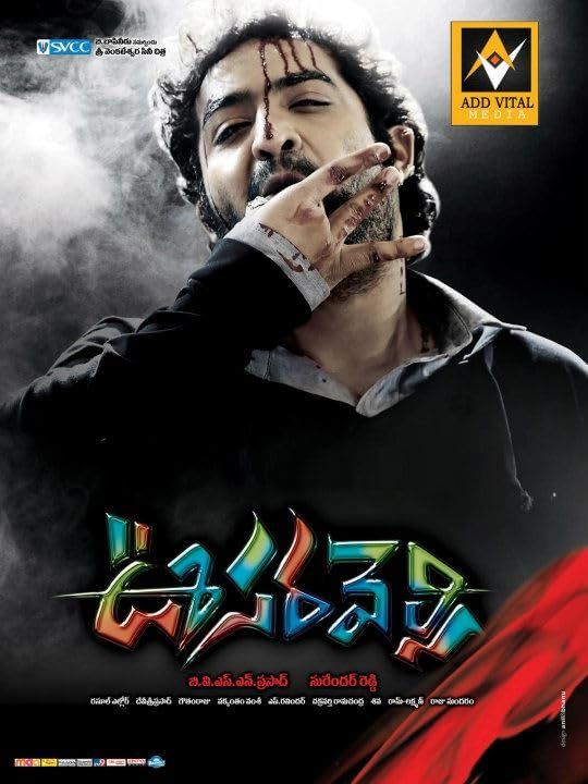Oosaravelli (2011) Hindi Dubbed ORG HDRip Full Movie 720p 480p
