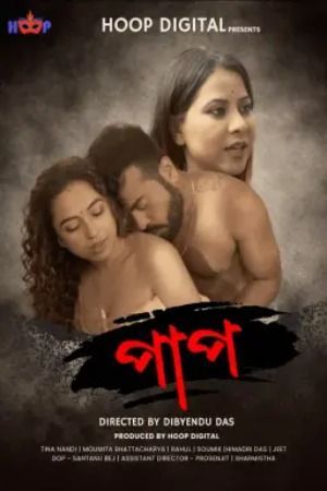 Paap (2024) Bengali Hoop Short Film HDRip 720p 480p