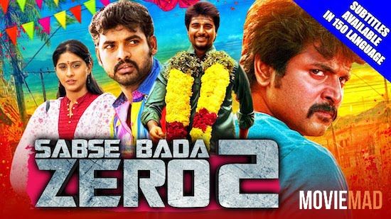 Sabse Bada Zero 2 (Kedi Billa Killadi Ranga) (2020) Hindi Dubbed HDRip Full Movie 720p 480p