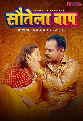 Sautela Baap (2024) Hindi AddaTV Short Film HDRip 720p 480p