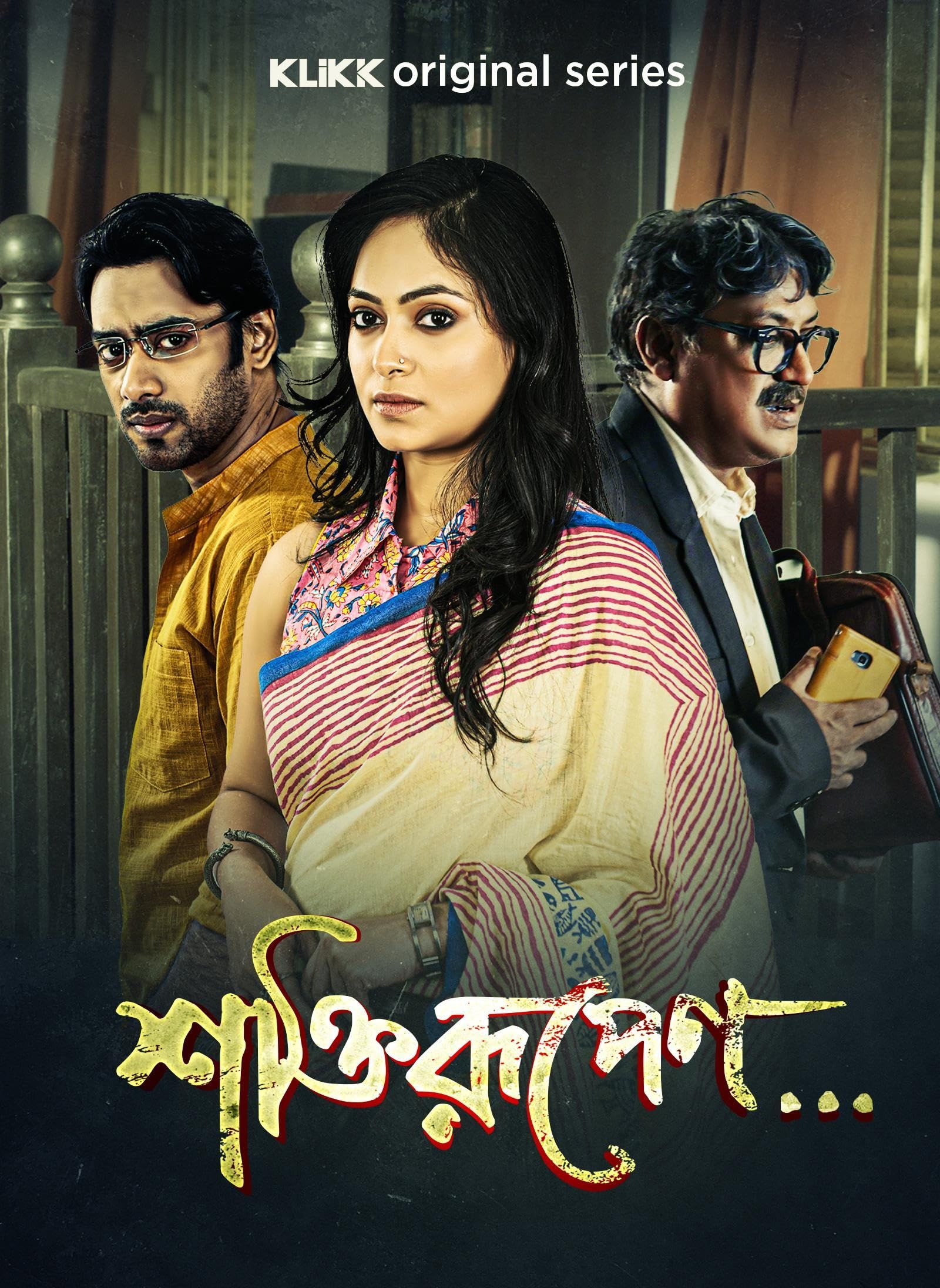 Shaktirupenn S01 (2023) Bengali Klikk Web Series HDRip 720p 480p