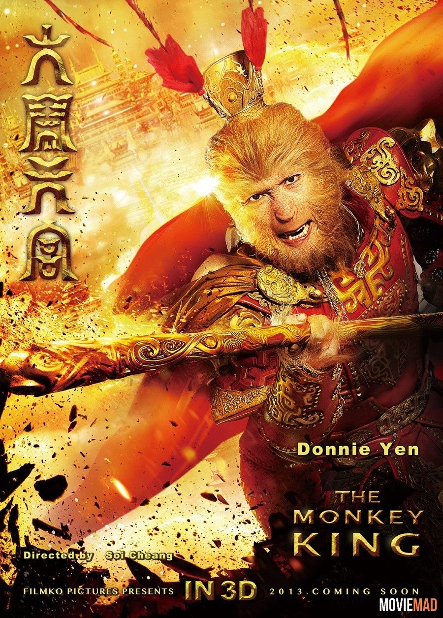 The Monkey King Havoc in Heavens Palace 2014 Hindi Dubbed BluRay Full Movie 720p 480p