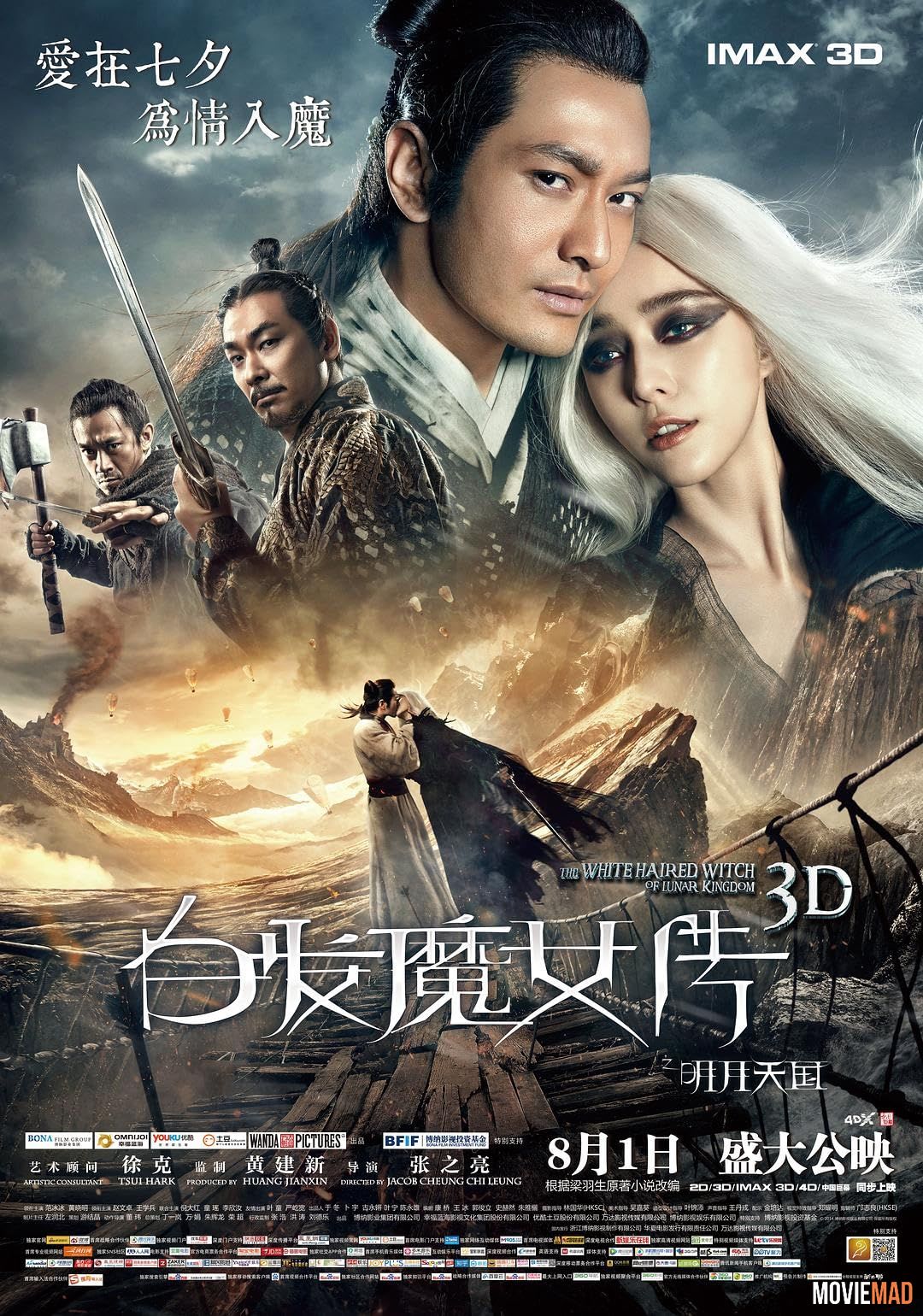 The White Haired Witch of Lunar Kingdom 2014 Hindi Dubbed Full Movie HDRip