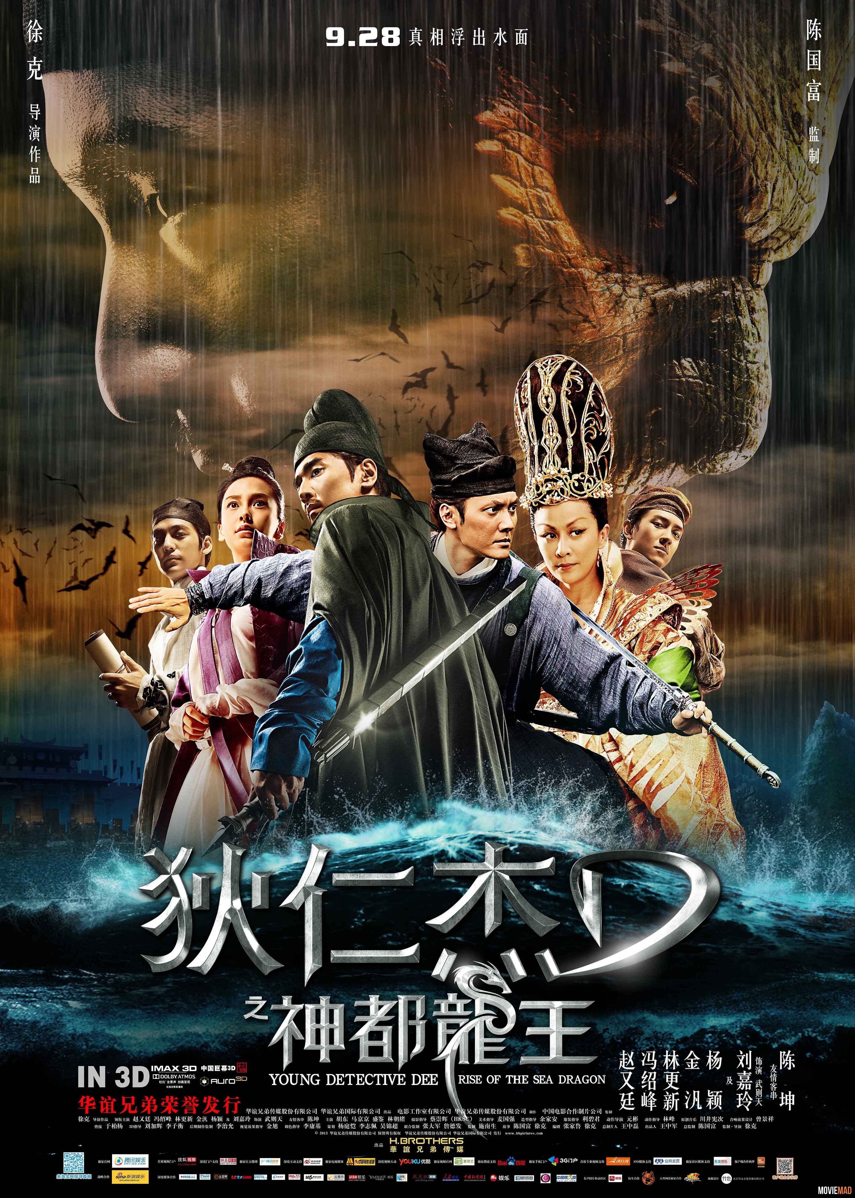 Young Detective Dee Rise of the Sea Dragon (2013) Hindi Dubbed ORG HDRip Full Movie 720p 480p