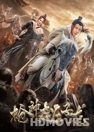 Zhao Yun God of War (2022) Hindi Dubbed