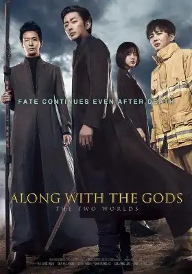 Along with the Gods: The Two Worlds poster