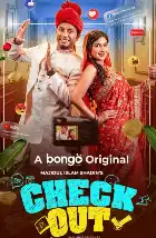 Checkout poster