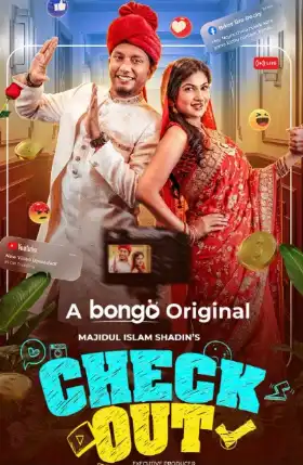 Checkout poster