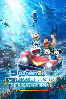 Doraemon: Nobita and the New Castle of the Undersea Devil poster
