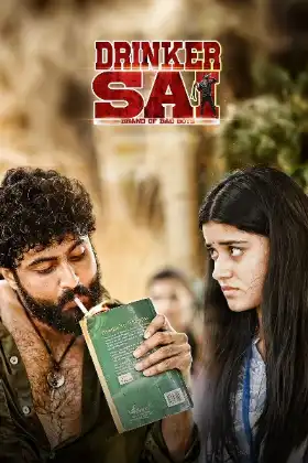 Drinker Sai poster