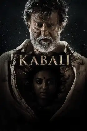 Kabali poster