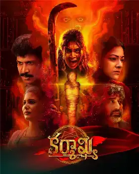 Karmakhya poster