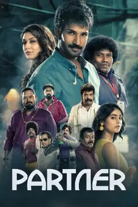 Partner poster